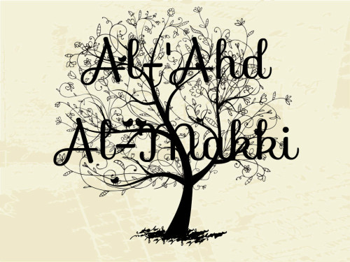 Al-'Ahd Al-Makki