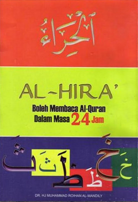 Kaedah belajar mengaji Al-Hira